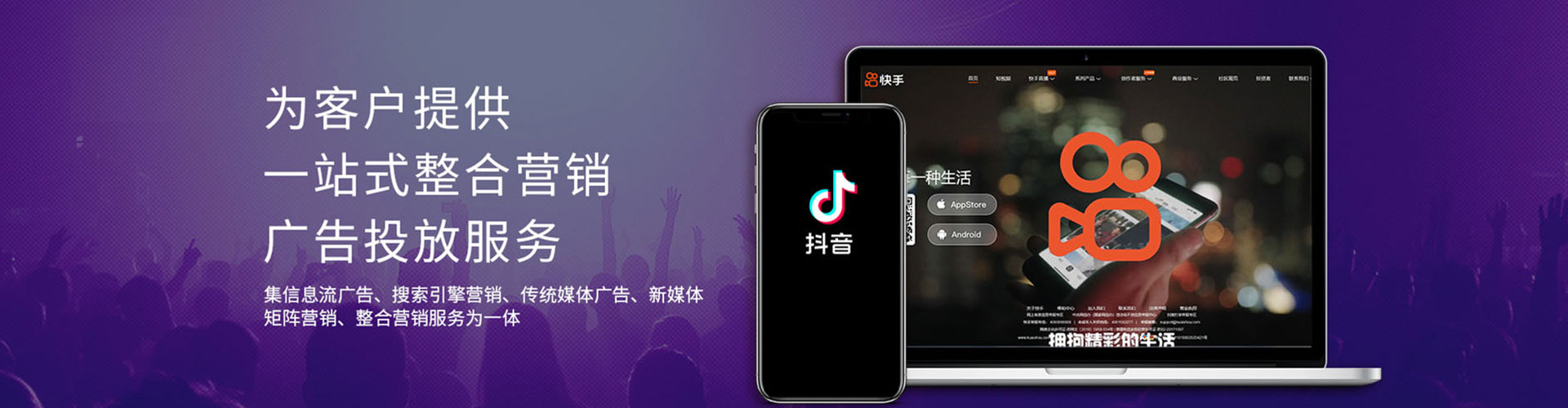 同安百度推广返点