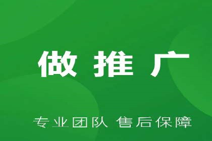 百度推广代理商的团队建设与培训