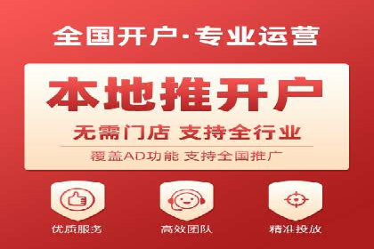 百度推广平台助力企业快速成长的营销策略案例